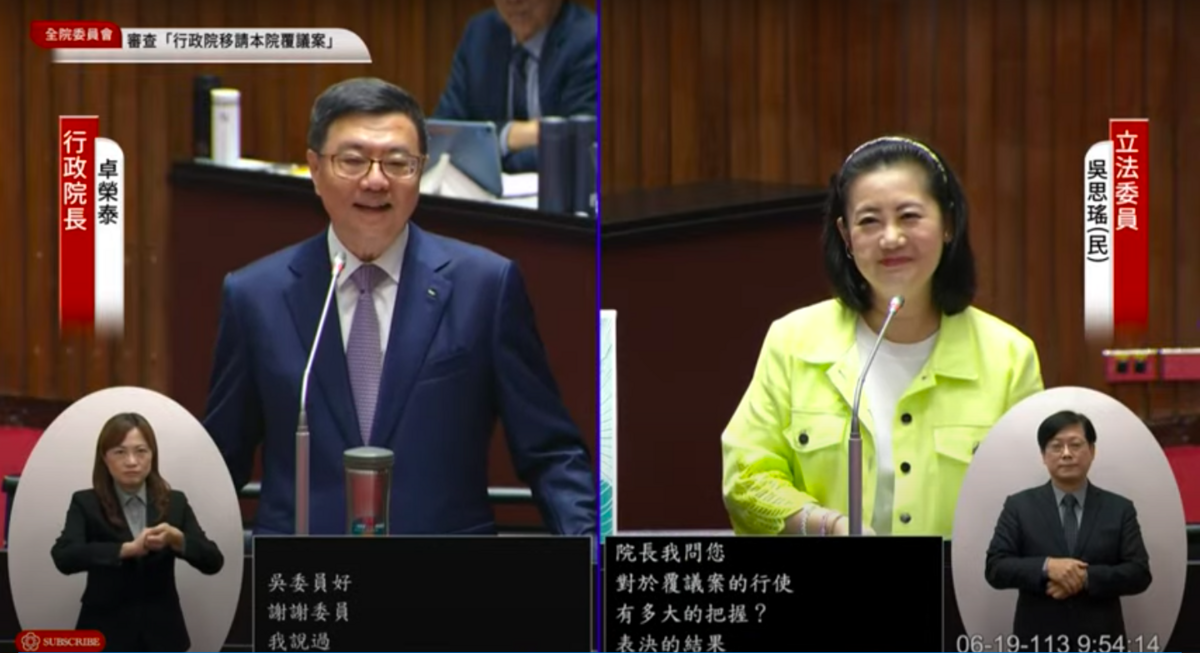 民進黨立委吳思瑤問卓榮泰對覆議案通過是否有信心，卓回「對人性感到樂觀」。 圖：翻攝自國會頻道
