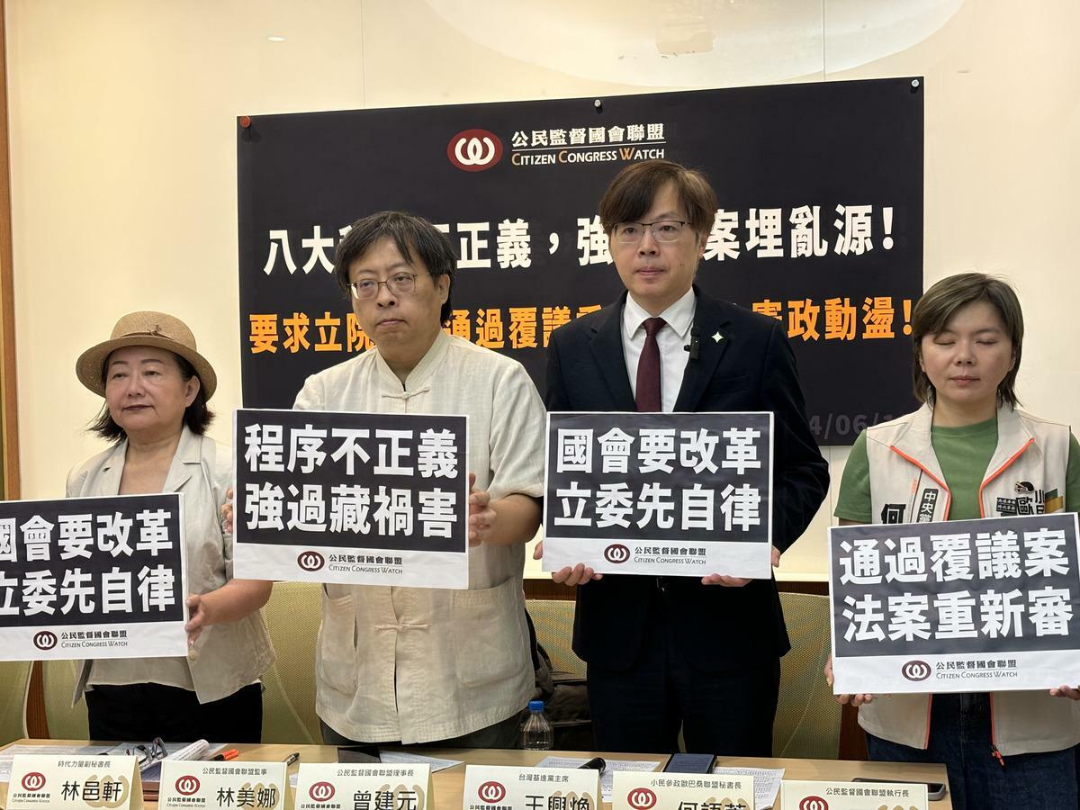 王興煥(左二)表示，如果國會要進行國會改革就必須遵守民主議事程序，以及自我揭露利益關係。 圖：台灣基進提供