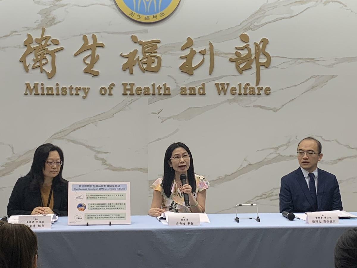食藥署今(19)日表示，國家實驗室在今年6月成功通過了歐洲藥品品質與衛生保健局的展延認證，成為亞洲唯一獲得生物藥品和化學藥品雙領域認證的實驗室。 圖：曾郡秋／攝影