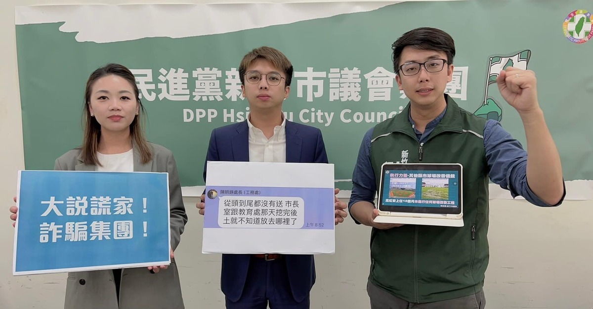 劉康彥、楊玲宜、以及無黨籍議員劉崇顯揭發工務處長陳明錚，在公務群組承認7包土「從頭到尾都沒有送」的公開發言截圖。 圖：取自劉崇顯臉書