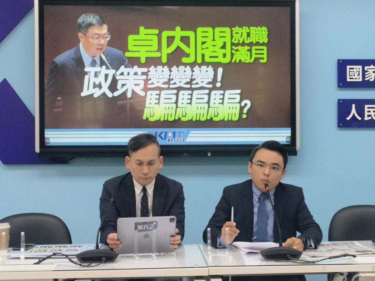 國民黨團書記長洪孟楷（圖右）質疑總統賴清德將職權伸進行政院。 圖：國民黨立法院黨團/提供