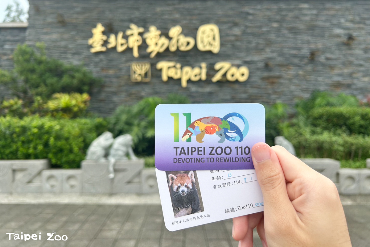 台北市立動物園6/19起休館10天！限量年票7月開賣