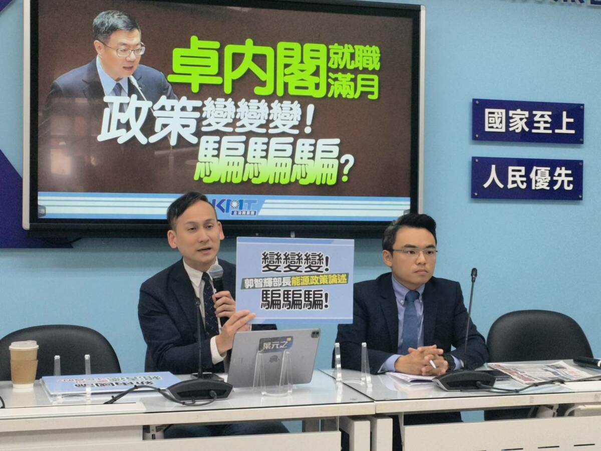 國民黨團召開記者會，批評總統賴清德與卓榮泰內閣上任一個月來，只顧政治議題攻防。 圖：國民黨立法院黨團/提供
