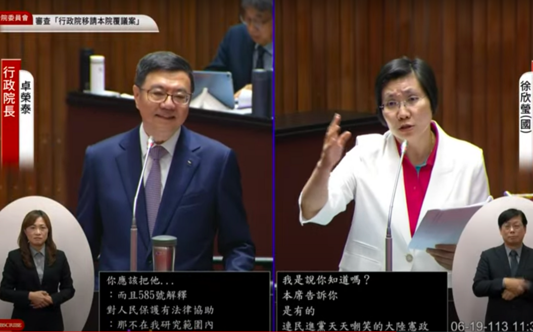 糗！藍委拿中共54憲法稱國會擁調查權 卓榮泰：不是學習對象