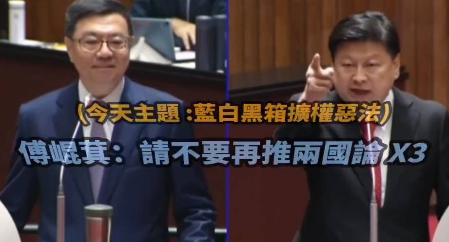 傅崐萁今天質詢時不僅拍桌咆哮，還要求總統賴清德「不要再推兩國論」，連喊三次，卓榮泰也不忍回嗆「請不要超越質詢範圍」。 圖：截自林俊憲臉書影片