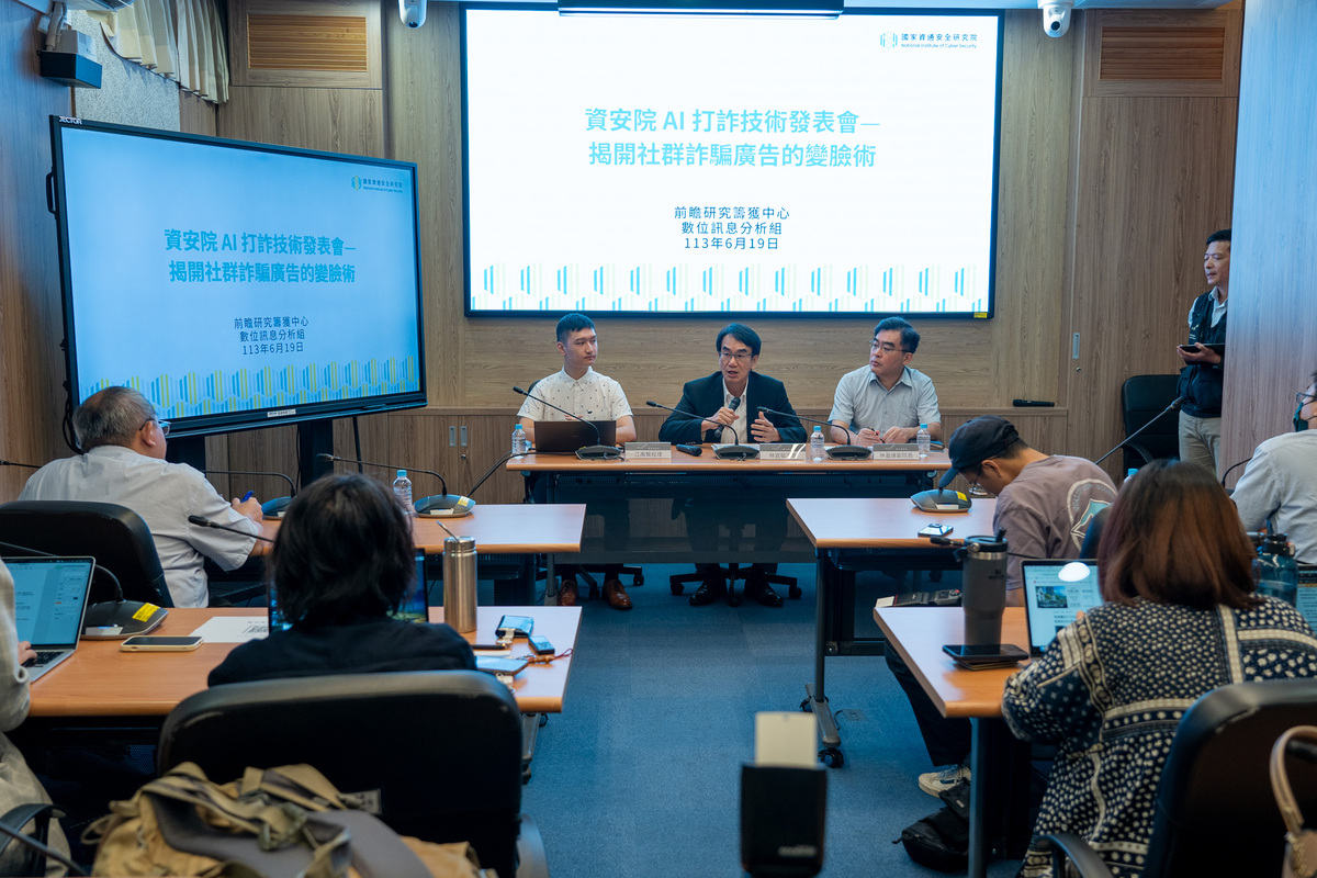 台北電腦公會理事長彭双浪呼籲持續支持數發部，強調其在資安與防詐上的努力，對台灣數位發展與競爭力至關重要。（圖為數發部科技打擊詐騙相關記者會) 圖：數位發展部提供