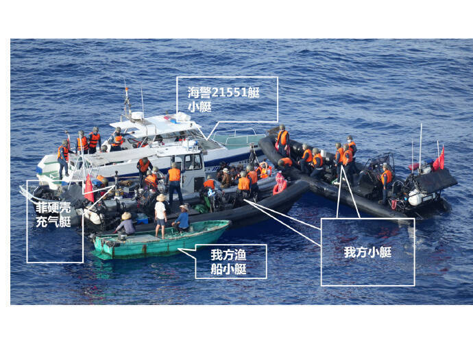 中國出動1艘海警船、1艘橡皮艇、1艘衝鋒舟，以及一艘漁船小艇協助，夾擊菲律賓船艇，圖中文字「我方」為中方。 圖：翻攝環球時報微博