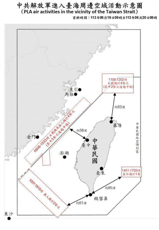 中共解放軍進入台海周邊空域活動示意圖。 圖取自國防部官網。