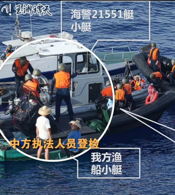中國與菲律賓在仁愛礁爆發衝突。 圖：翻攝自河東三叔