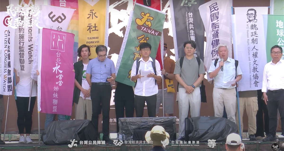 公民反國會濫權，重返立法院集結Day2。 圖自經濟民主連合YT。