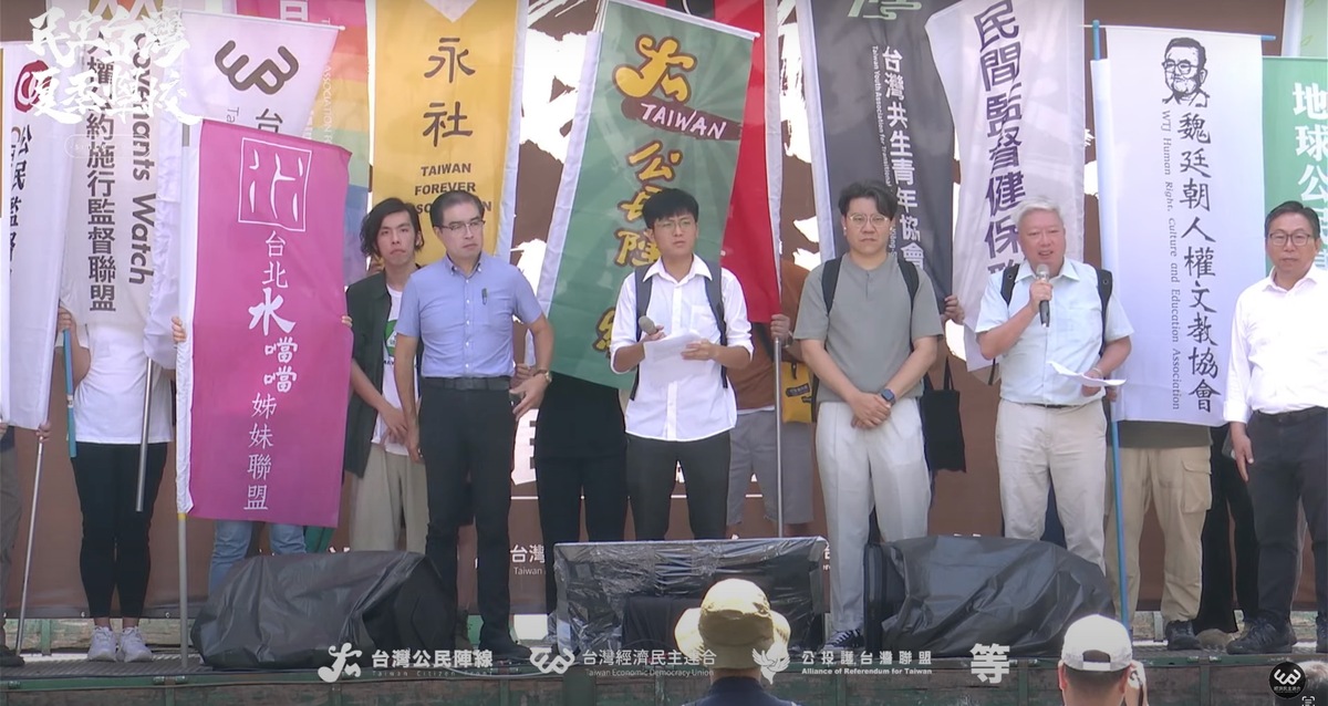 公民反國會濫權，重返立法院集結Day2。 圖自經濟民主連合YT。