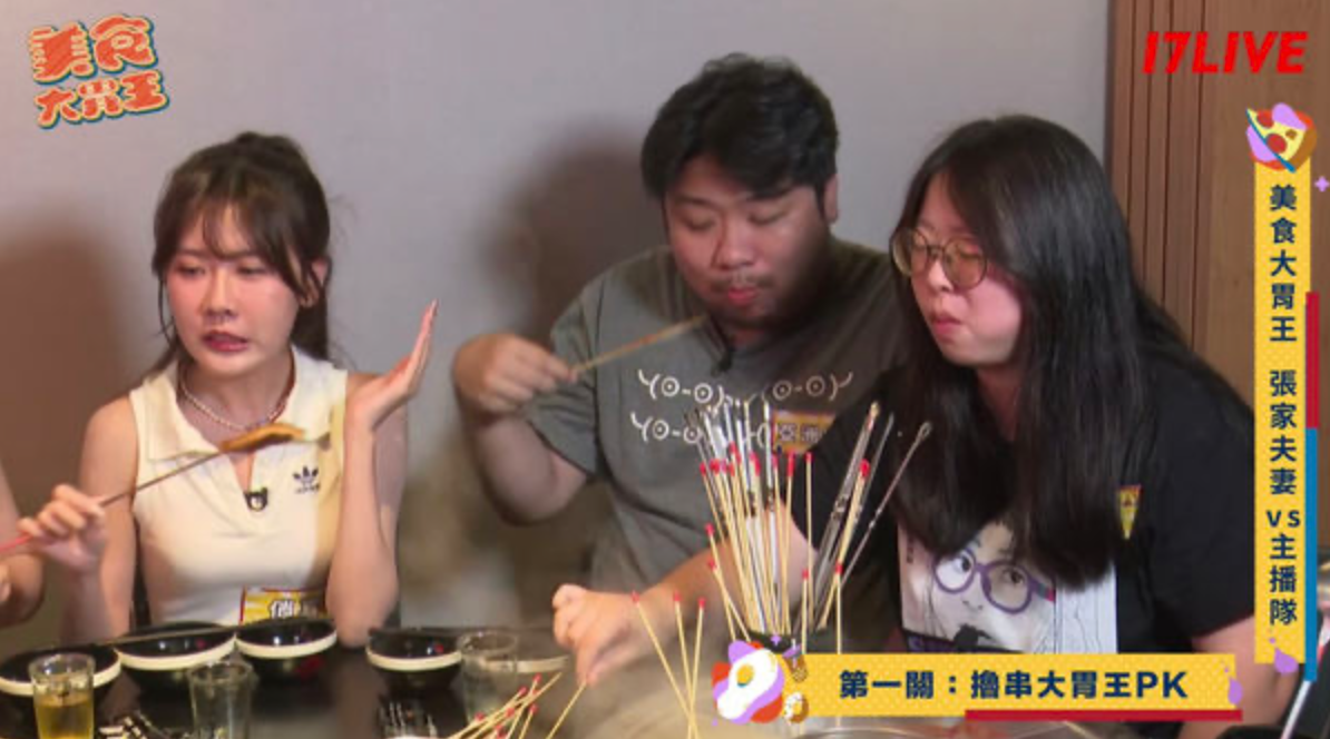統神在網路節目《美食大胃王》中提到自己目前的體重是120.2公斤，並曝光了一家人一個月的伙食費高達3萬元。 圖：翻攝自17Live