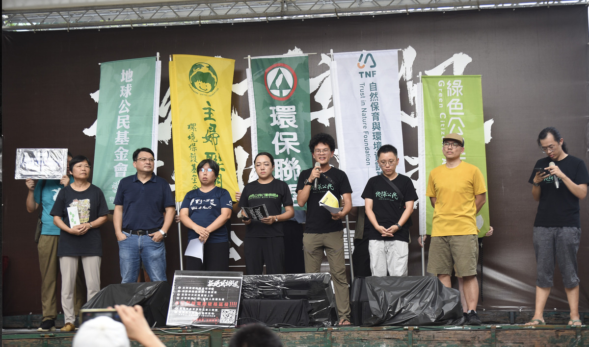 數個環保團體反對國民黨提出的危老核電廠延役修法、及粗暴草率的花東交通三法。 圖：經濟民主連合提供