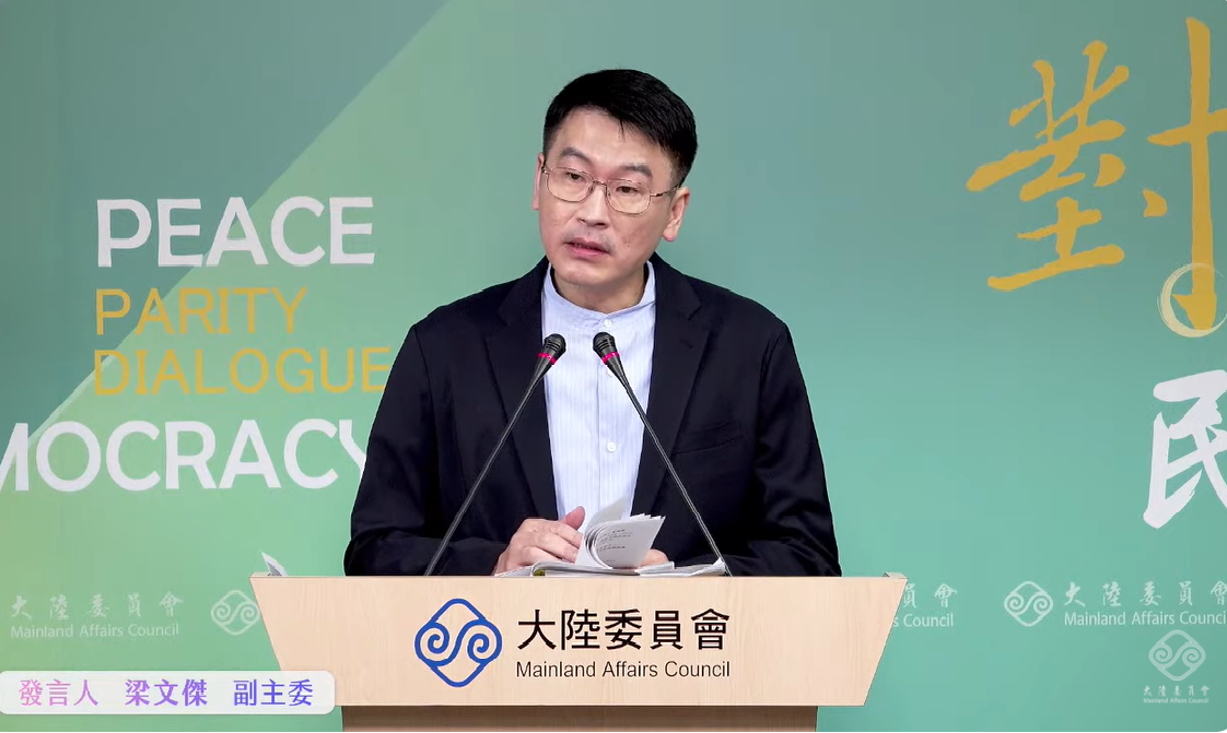 陸委會副主委兼發言人梁文傑。 圖：擷自直播畫面