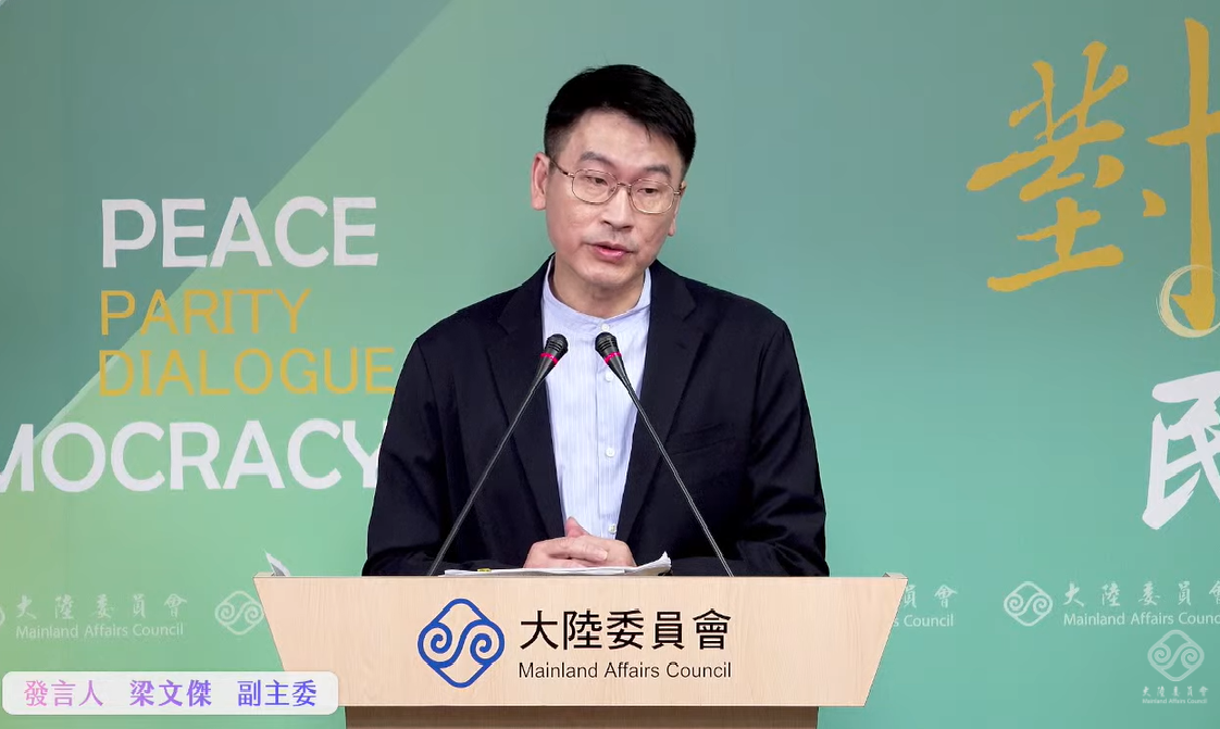 陸委會副主委兼發言人梁文傑。 圖：擷自直播畫面