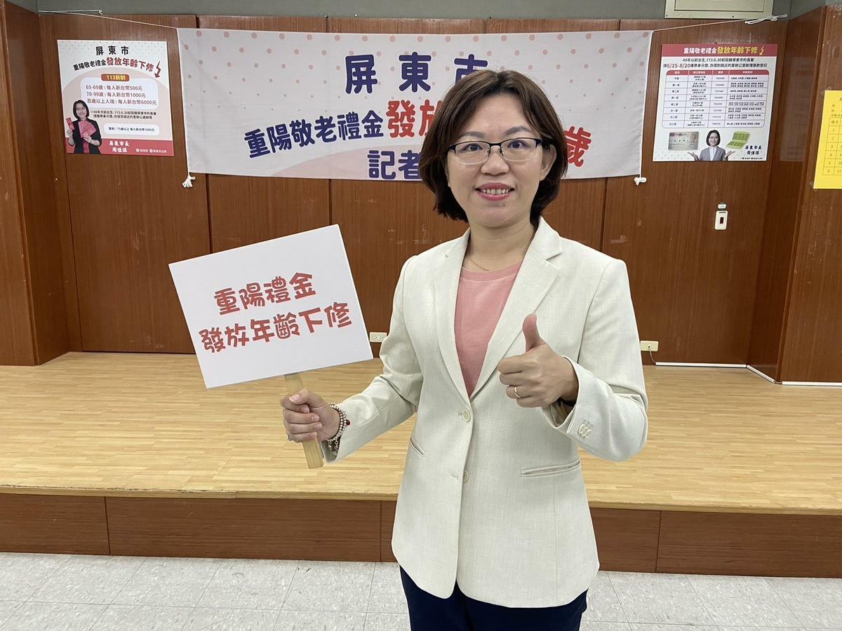 周佳琪評估財政狀況後推行敬老禮金新制。 圖：屏東市公所/提供