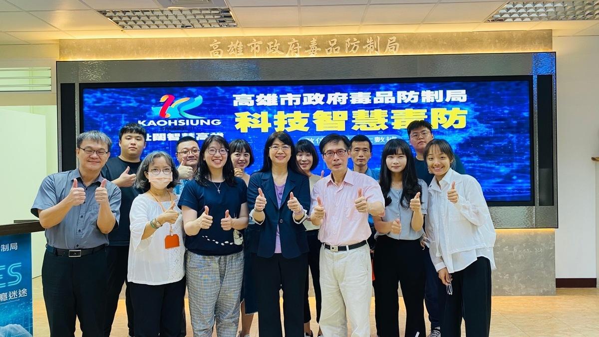 司法官學院犯罪防治研究中心吳永達主任率隊參訪全國唯一的高雄市政府毒品防制局，對毒品防制多元輔導處遇業務及 AI 智慧毒防系統之運作進行實地觀摩交流。 圖 : 高市毒防局/提供