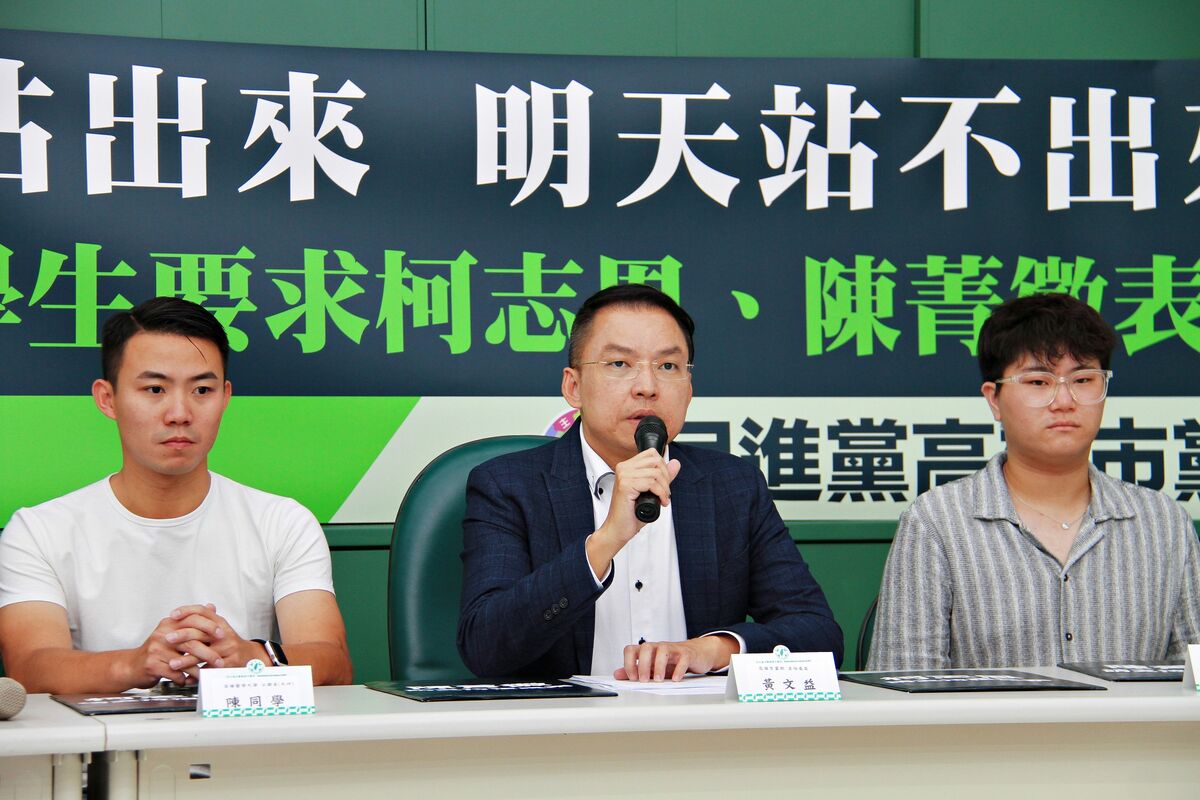 黃文益(中)呼籲柯志恩、陳菁徽傾聽高雄人的聲音。 圖：民進黨高雄市黨部/提供
