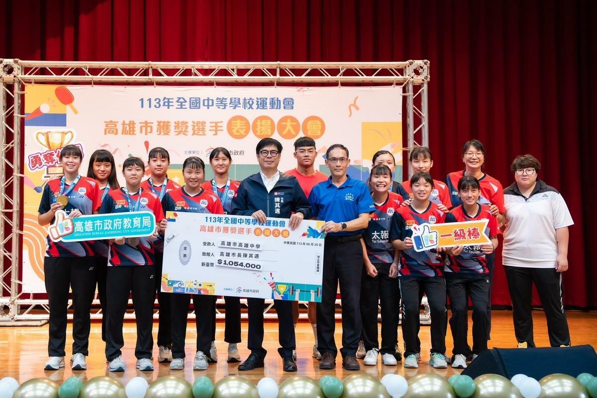 陳其邁(前排左四)頒獎表揚全中運代表隊，圖為雄中獲105萬獎勵金。 圖：高雄市政府/提供