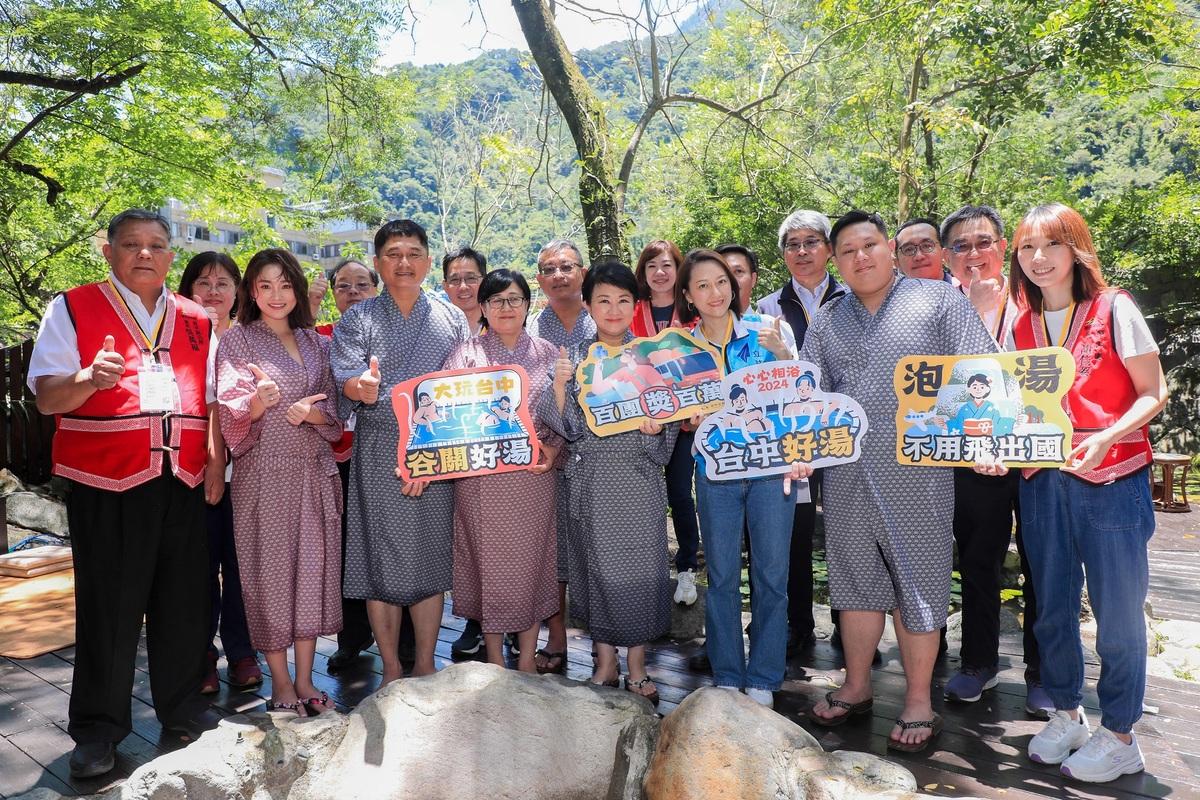 台中市長盧秀燕率市府團隊及民代一同行銷谷關溫泉。  圖：台中市政府/提供