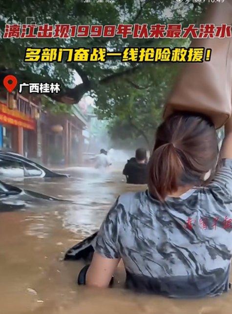 桂林洪水已經超過 1998 年的歷史記錄。 圖：翻攝自老蠻頻道 X（前推特）帳號