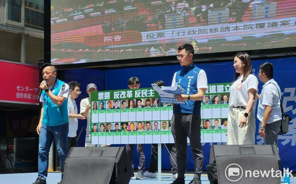 「藍鷹」列最該罷免民進黨立委 喊被罷免一個、我們罷免他兩個