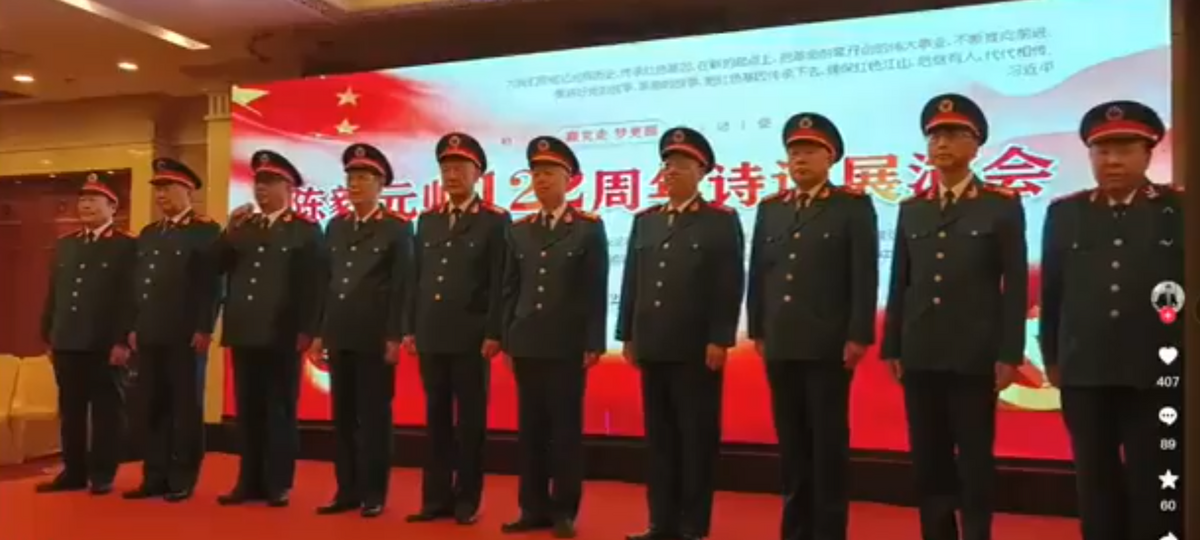 中國中央軍委近期在延安展開政治工作會議。 圖：翻攝自孫海英 X（前推特）帳號