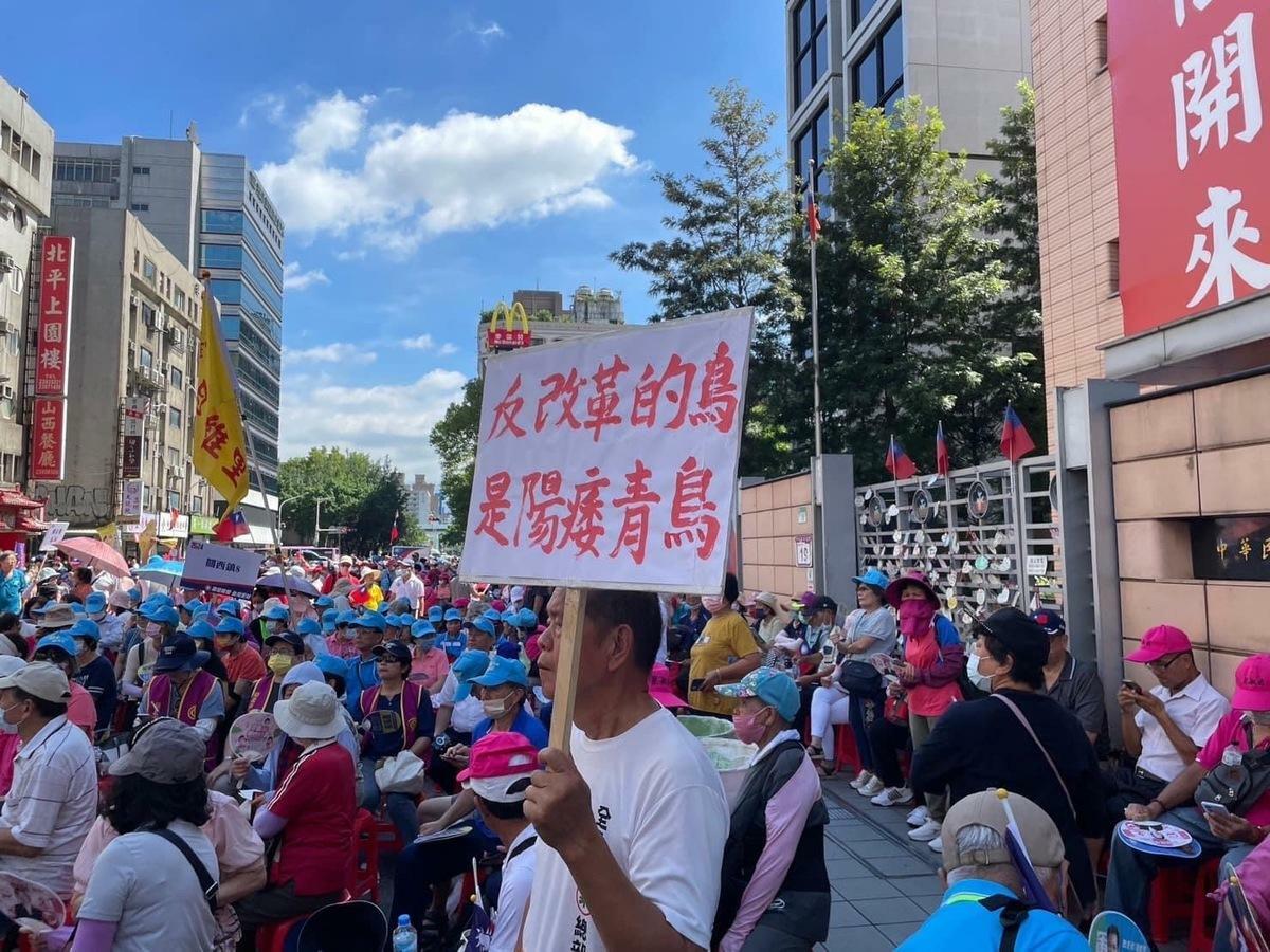 老藍鳥舉牌嗆青鳥陽痿。 圖：翻攝自周軒臉書