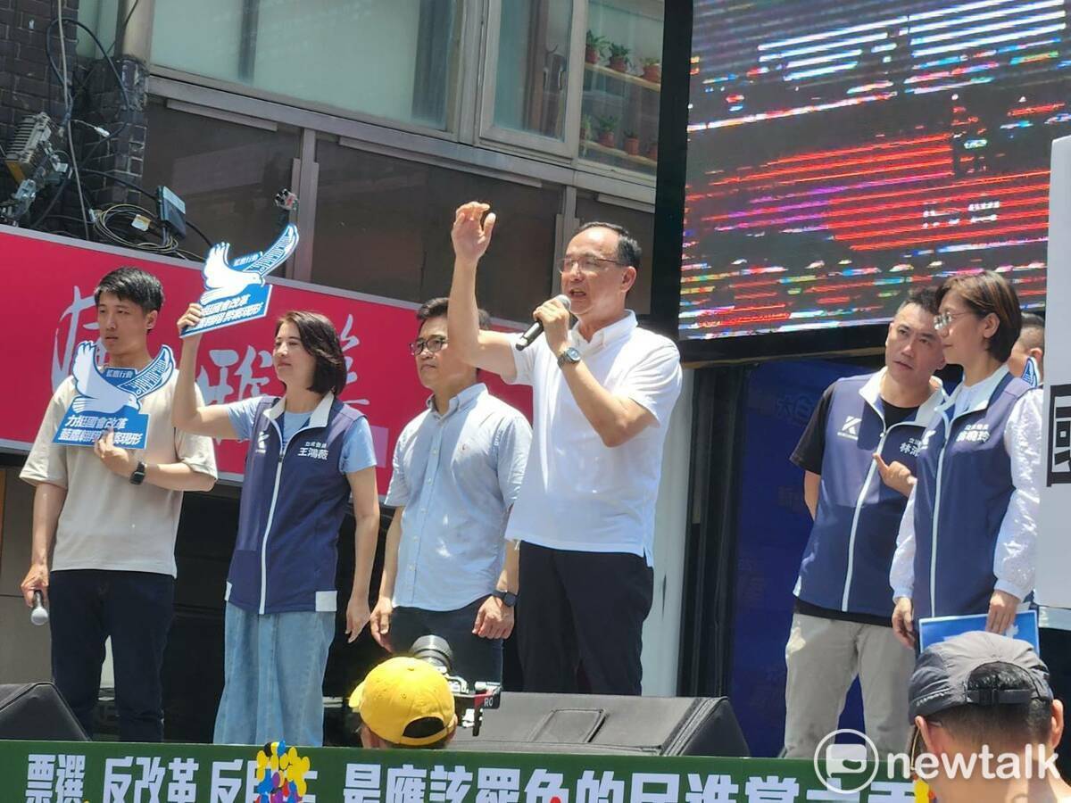 國民黨主席朱立倫向立法院外的藍營支持者喊話。 圖：黃建豪/攝