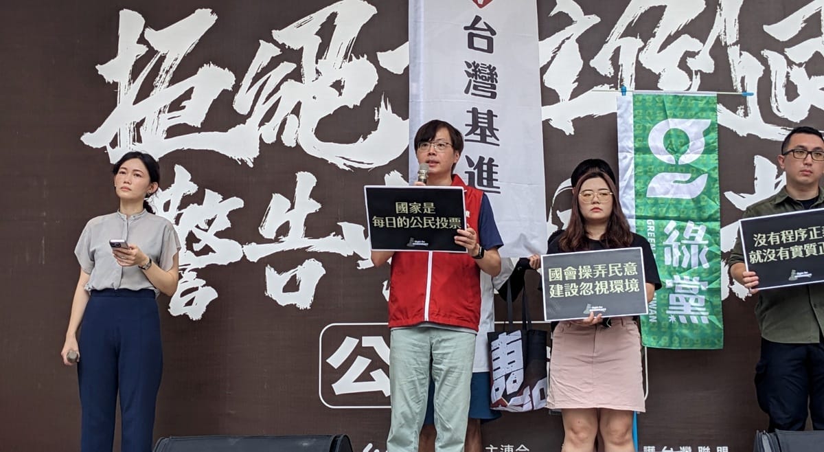 藍白聯手否決國會擴權法案的覆議案，台灣基進黨主席王興煥提出示警。 圖：台灣基進提供