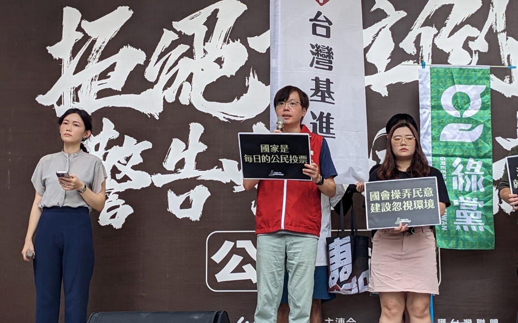 藍白否決國會改革覆議案 基進示警：中共代理人嚐甜頭