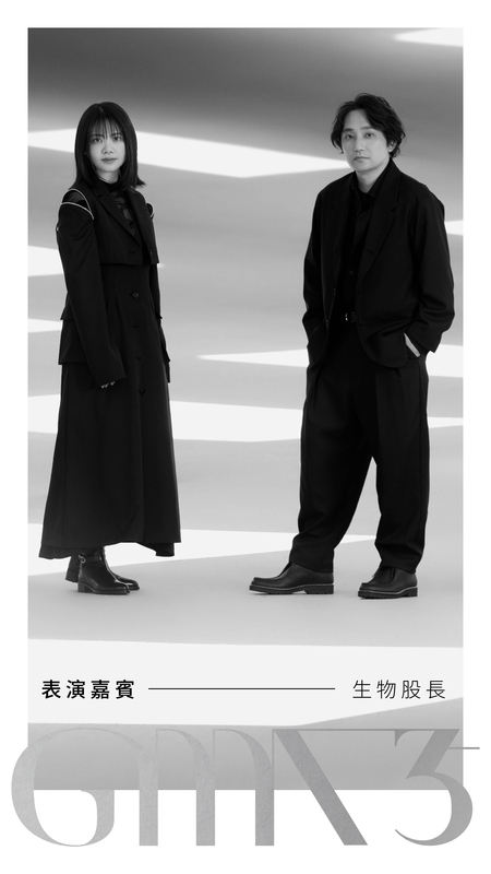 日本搖滾樂團「生物股長」將登上金曲獎表演。 圖：金曲獎／提供