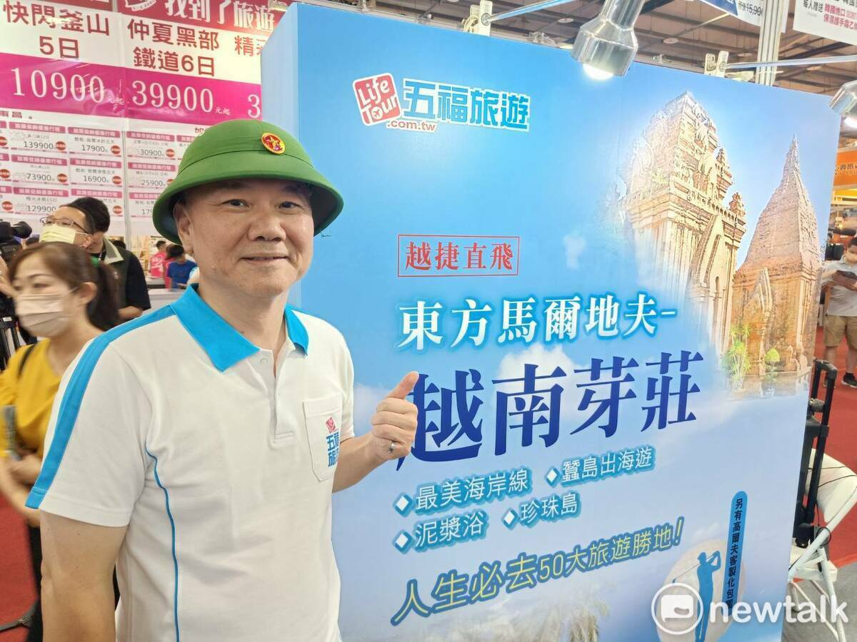 五福旅行社副總經理謝家勇戴越共軍帽出現會場，他推薦越捷直飛越南芽莊的行程。 圖：唐復年/攝