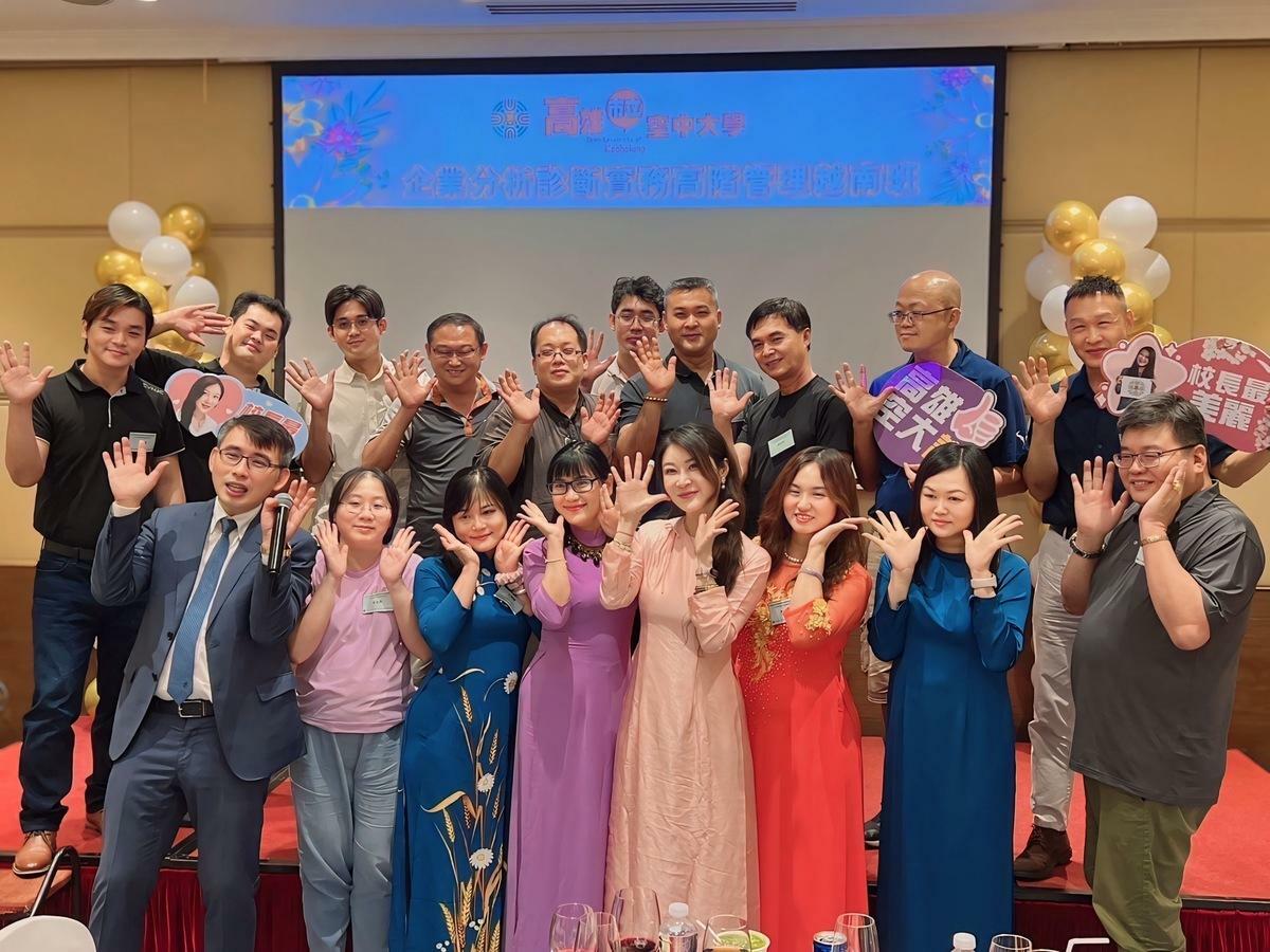 高雄空大企業高階管理精英越南班輔導座談相見歡。 圖：高雄市立空中大學/提供