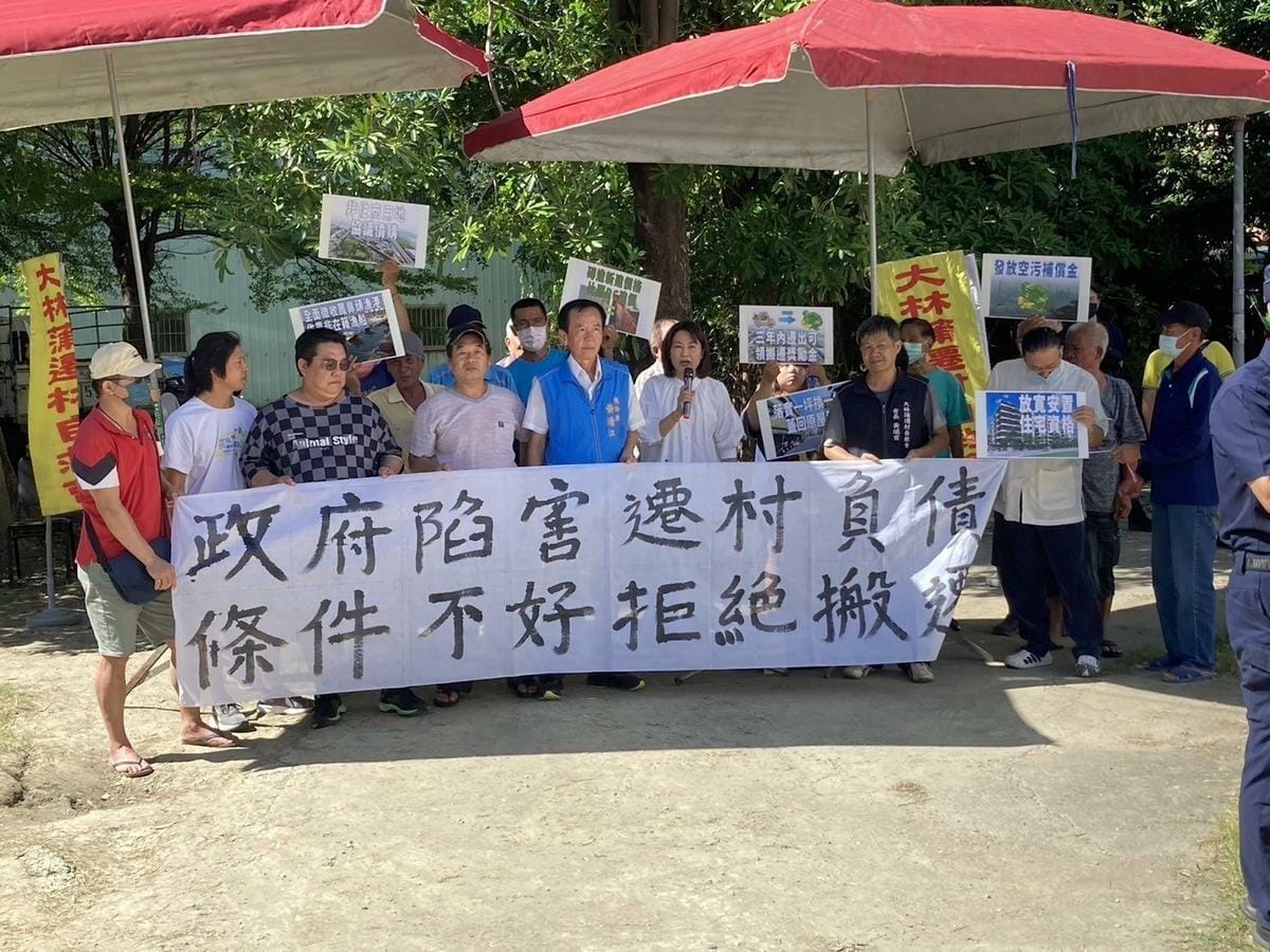 拒絕負債遷村！大林蒲自救會：遷村七訴求一個不能少