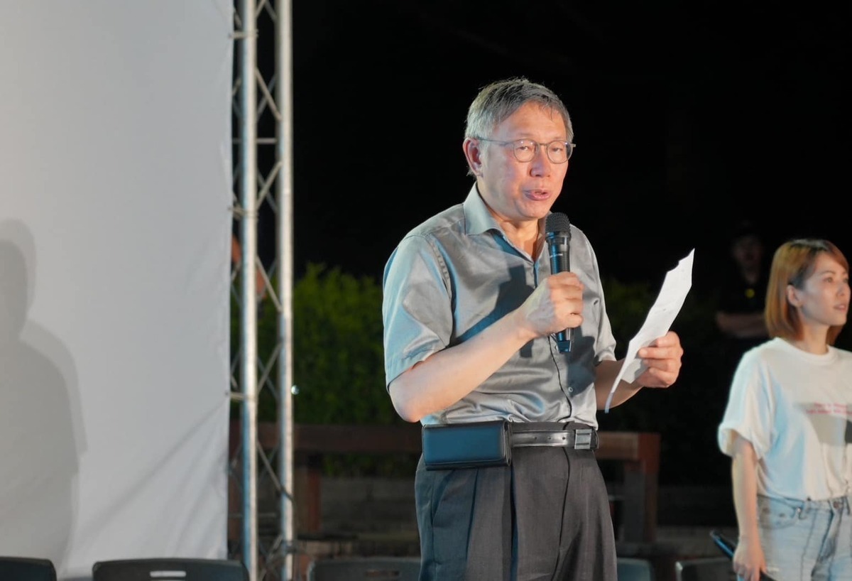 柯文哲上台宣講時痛批民進黨這幾個月正事不幹，只有製造對立和仇恨。 圖：擷取自台灣民眾黨臉書