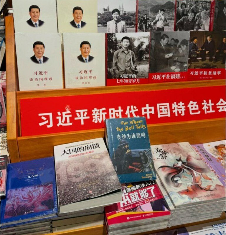 中國某書店中可見，習近平著作周圍擺上《喪鐘為誰而鳴》、《大國的崩潰》等書。  圖：翻攝「學習強國」X（前推特）