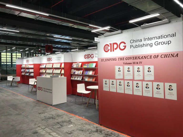 習近平的作品在2022年的法蘭克福書展佔據一個很大的展位。  圖：翻攝中國外文出版發行事業局官網
