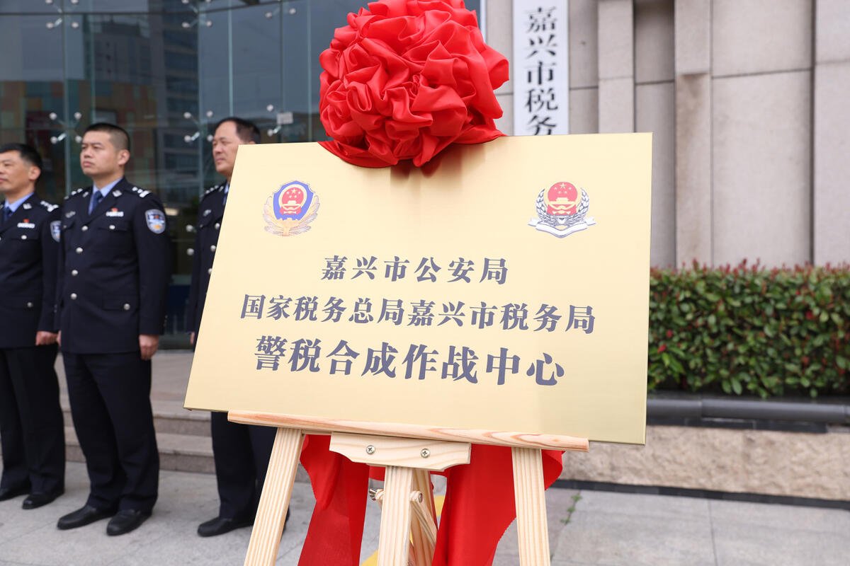陷入嚴重經濟困境的中國，近期決定加強向民眾收稅，並成立警稅合成作戰中心。 圖：翻攝自李么傻 X（前推特）帳號