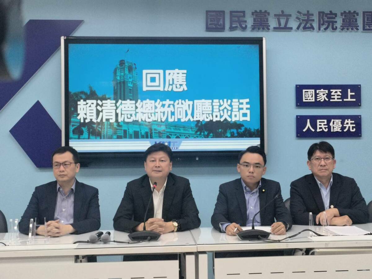 國民黨團召開記者會，回應總統賴清德宣布將聲請釋憲一事。 圖：國民黨立法院黨團/提供