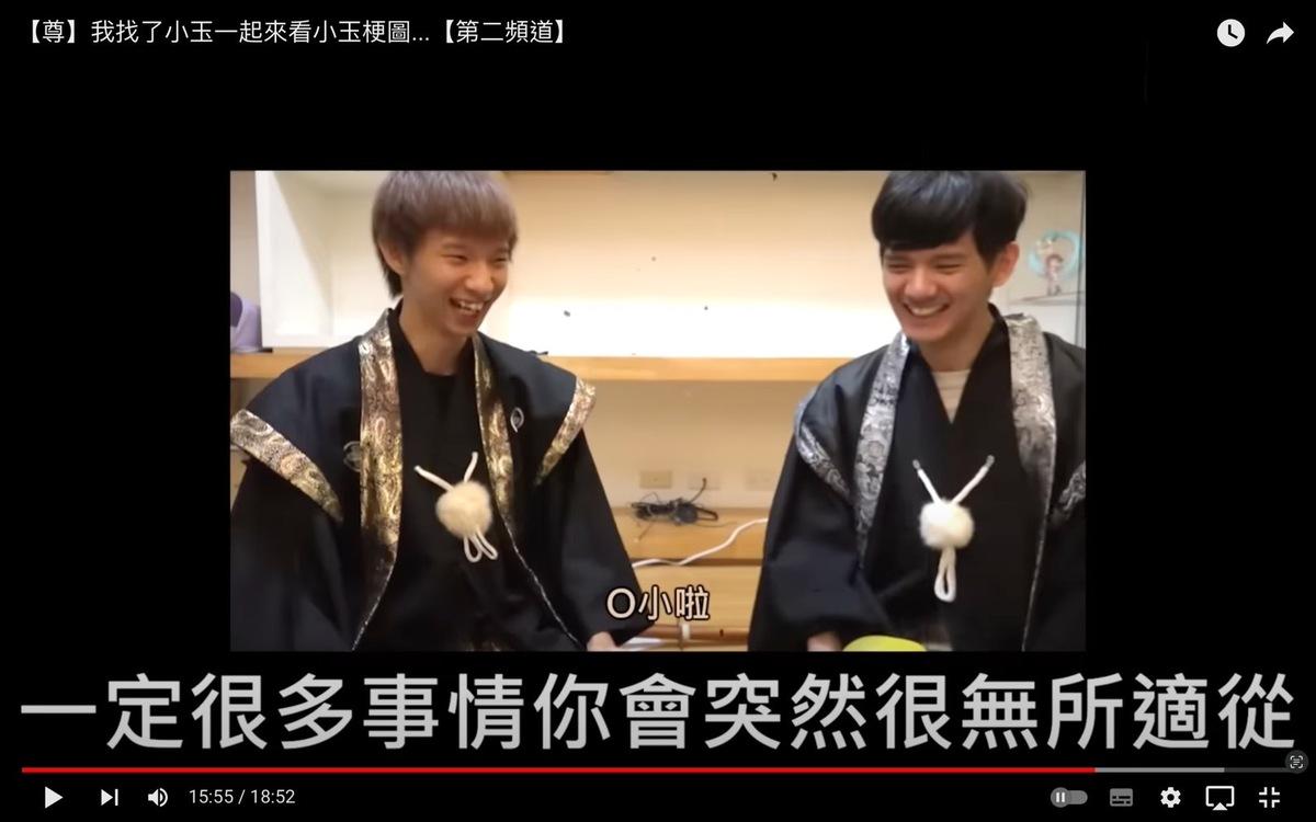 對於小玉（左）入獄，尊也罕吐心聲「一定會很慌啊，一定很多事情你會突然很無所適從」。 圖：翻攝自尊YT頻道