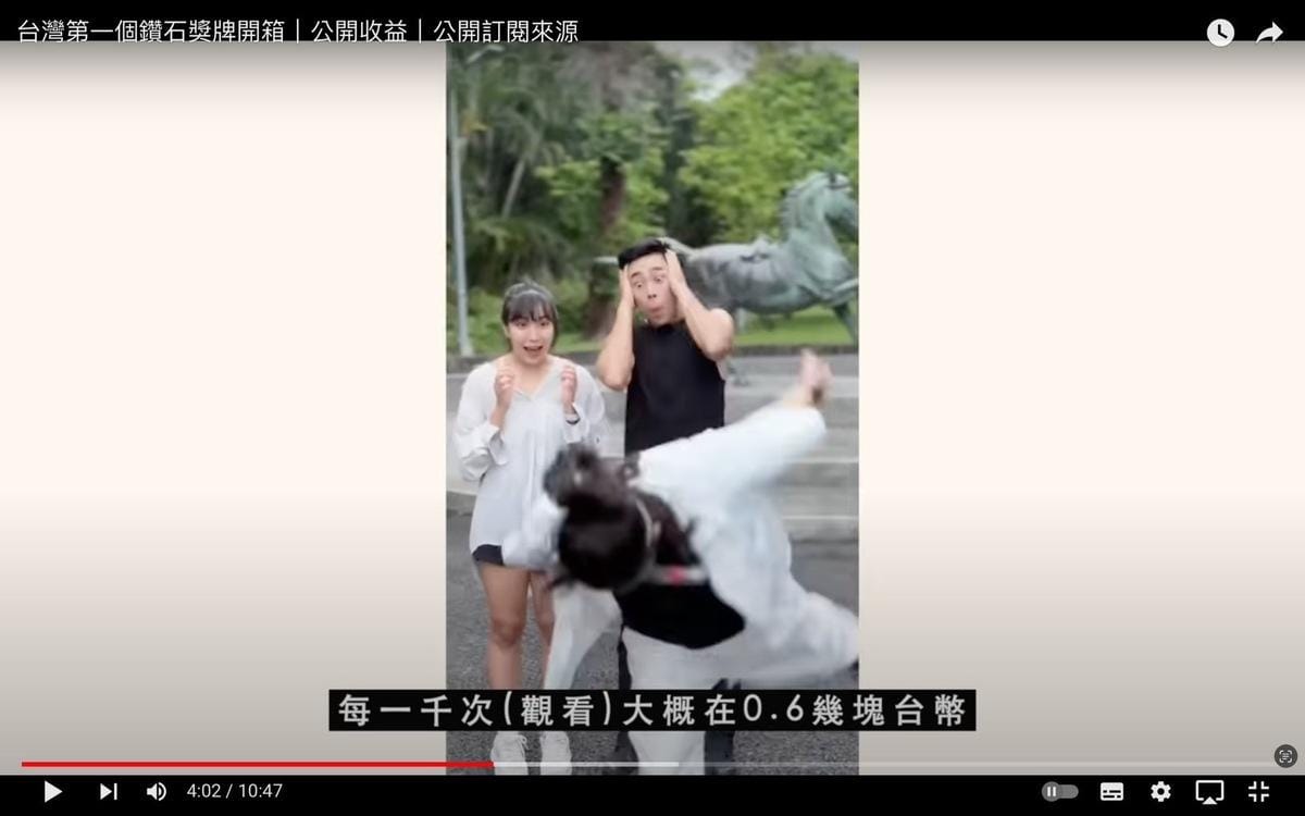 奇軒透露短影音也能賺錢，只是計算方式和長影音不同「每達到1千次觀看，長影片約可獲得台幣60多塊，短影片則是0.6元」。 圖：翻攝自奇軒YT頻道