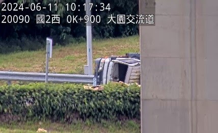 6月11日，國道2號西向大園出口環道處，一輛大貨車因車速過快翻覆，處理事故花費1.5小時。 圖：交通部高速公路局／提供