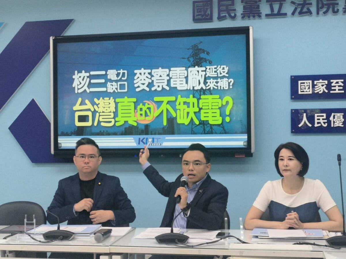 國民黨立委洪孟楷（圖中）表決要對民進黨立委吳沛憶提告。 圖：國民黨立法院黨團/提供