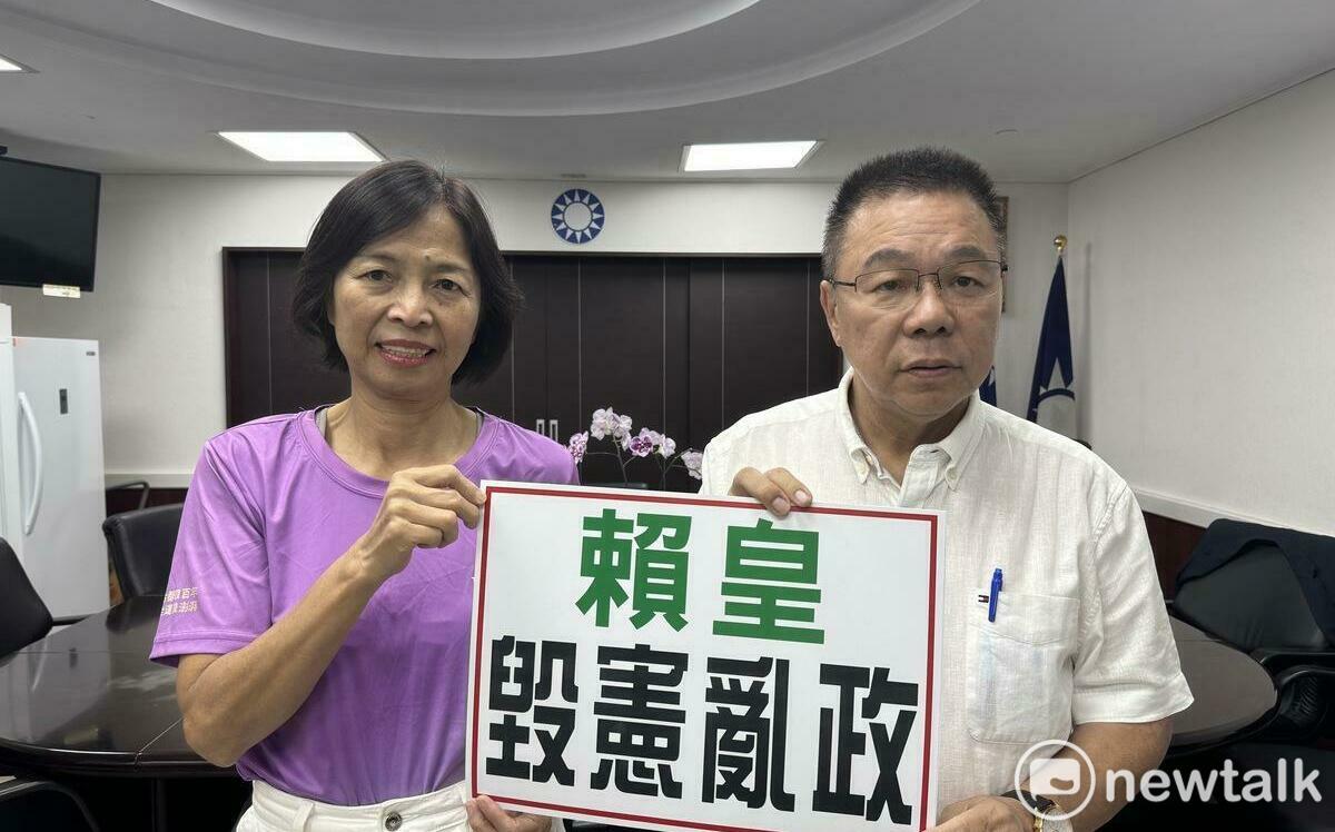國會修法賴總統提釋憲暫時處分 藍批毀憲亂政復刻不進議會4.0版