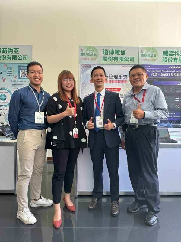 「經濟部節能標竿獎」觀摩會上，現場展出協助鉅鋼機械節能有成的能源管理系統。 圖:遠傳/提供