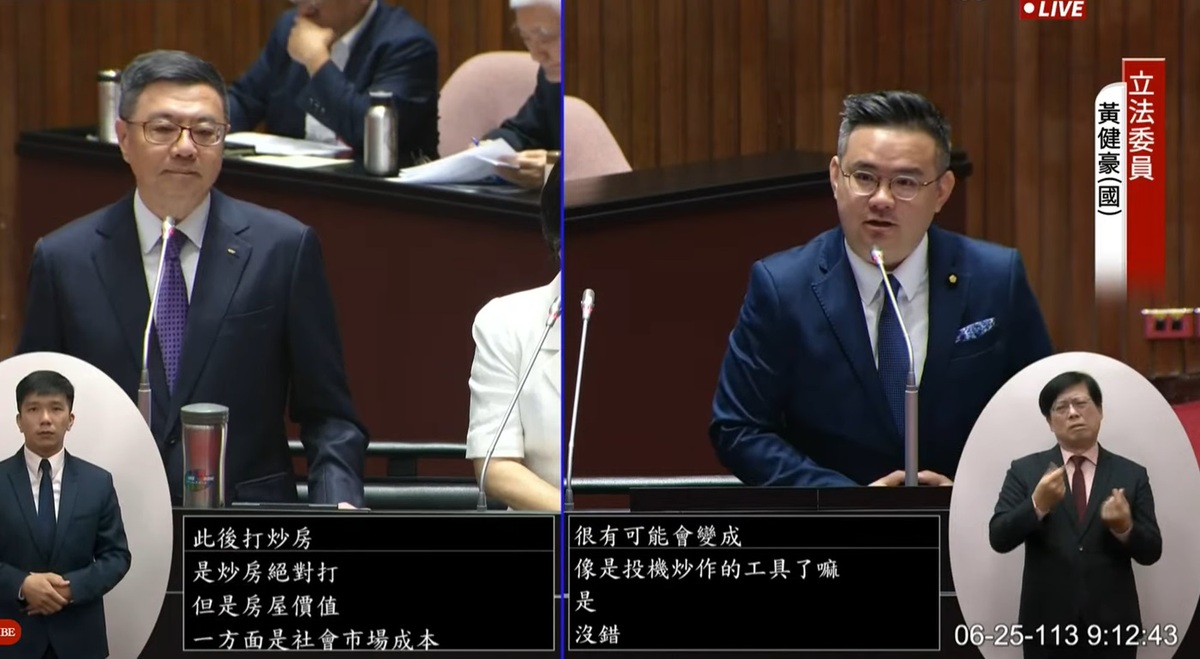 國民黨立委黃健豪（右圖）就房價高漲問題，質詢行政院長卓榮泰（左圖）。 圖：翻攝自國會頻道