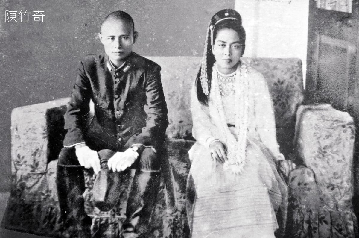 翁山將軍結婚照。 圖：陳竹奇/翻攝
