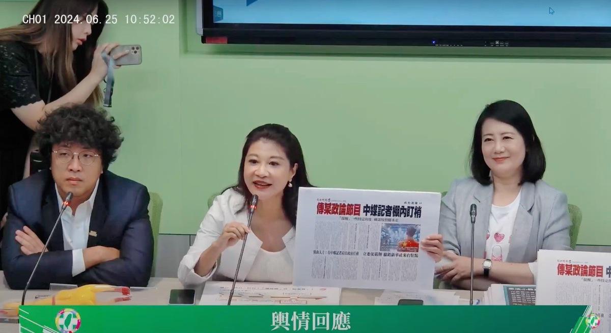 民進黨團今日召開記者會，卻遭到國民黨立委陳玉珍亂入鬧場。 圖：翻攝自民進黨團YouTube