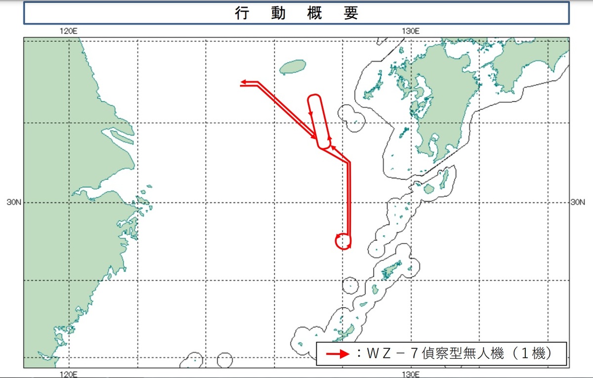 日本防衛省統合幕僚監部通報，解放軍無偵-7偵察機25日下午逼近奄美大島。 圖：翻攝mod.go.jp